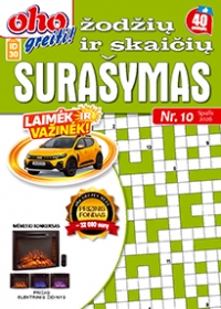 ID 30 oho greiti! Žodžių ir skaičių surašymas